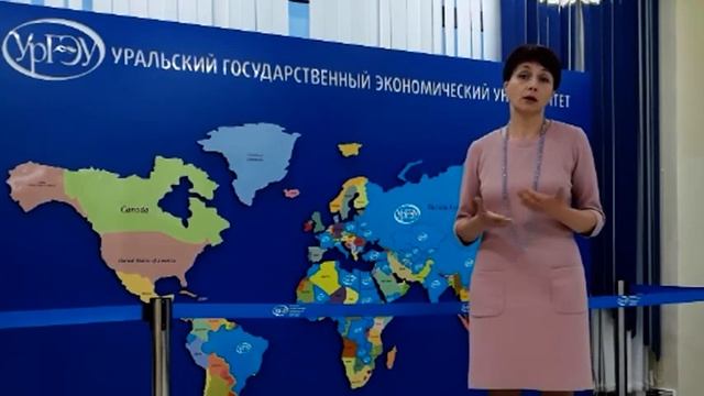 Отзыв о сотрудничестве от УрГЭУ смотреть онлайн