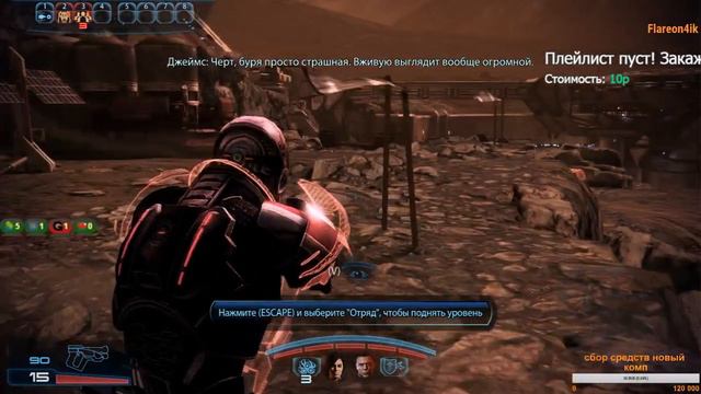 Mass Effect 3 #1 прохождение сюжетки смотреть онлайн