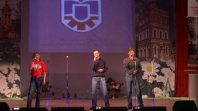 50-летие МТРЭП ДК (2) смотреть онлайн