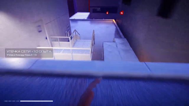 Mirror's Edge™Catalyst ОПАСНЫЕ ПОПРЫГУШКИ смотреть онлайн