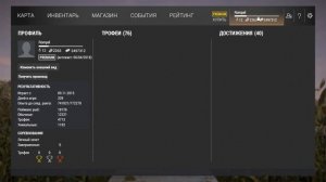 Fishing Planet 0.7.10 Буйный Окунь. Миссури, Река Мадвотер