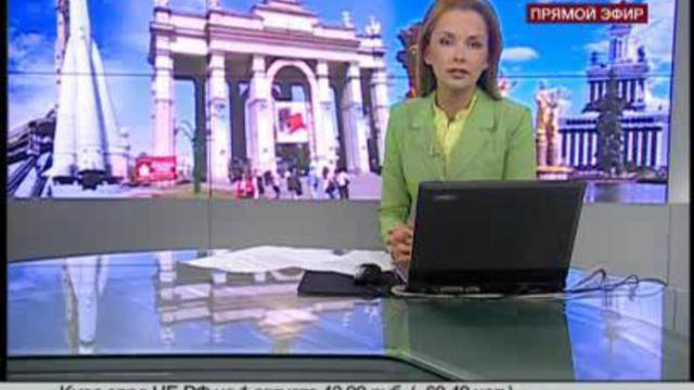 70-летие ВВЦ-ВДНХ-ВСХВ