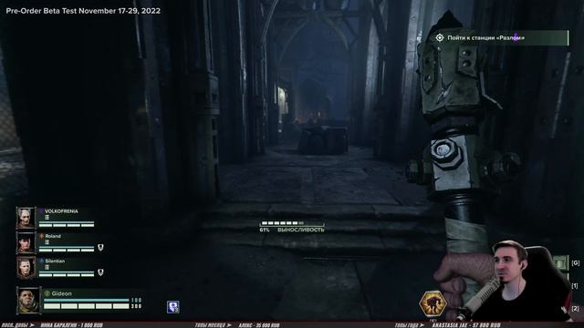 НОВАЯ МЯСНАЯ ВАХА в КООПЕ ➤ Warhammer 40,000: Darktide