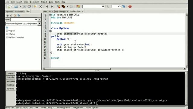 2302 - C++ - урок 7 смотреть онлайн