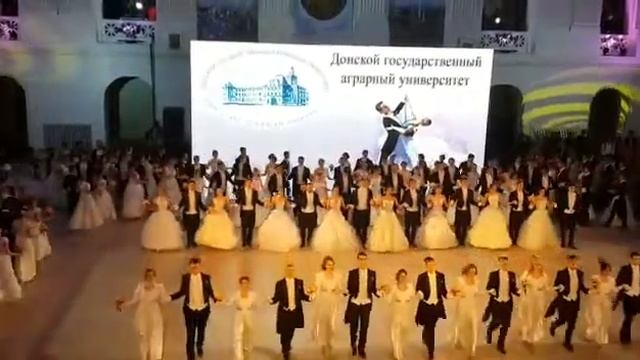 Губернаторский бал смотреть онлайн
