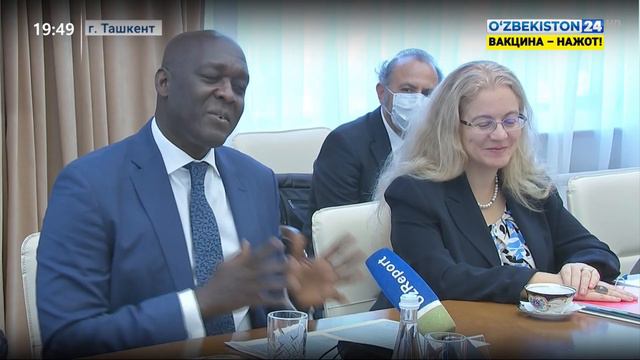 Встреча с управляющим директором Международной Финансовой Корпорации смотреть онлайн