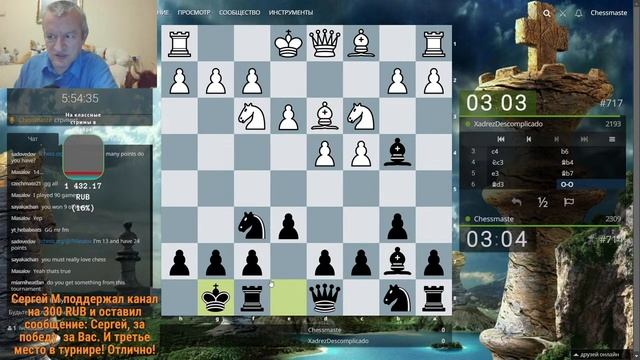 Играем lichess.org [RU] : Беллига! Седьмой турнир сезона! Контроль 3+2! смотреть онлайн