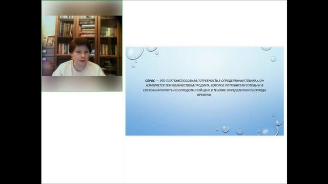 Закон спроса смотреть онлайн