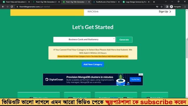 Fiverr Gig SEO Title | Gig Title SEO কিভাবে করবেন | Fiverr Gig SEO Full Tutorial | Gig Ranking 2022 смотреть онлайн