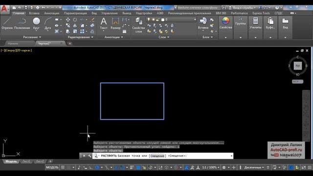 Видеоурок по AutoCAD 2017: Команды редактирования смотреть онлайн