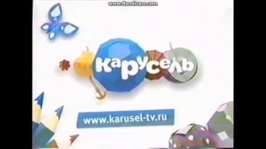 заставка канал карусель лето 2014 01.06.31.08.2014