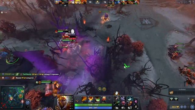 ПРОСТО ХИЛЮ - ПОДЫМАЮ ПОРЯДУ В DOTA 2 #117 смотреть онлайн