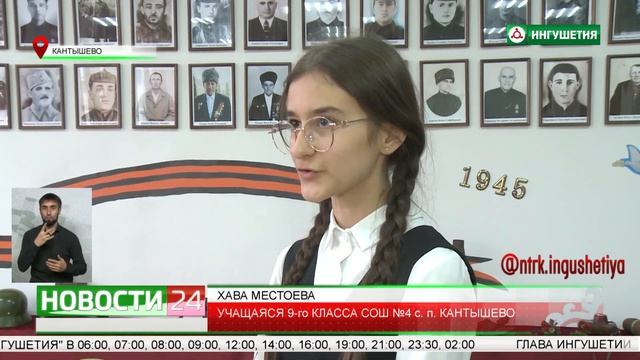 Военно-патриотическое мероприятие,к годовщине присвоения Малгобеку звания "Города воинской славы". смотреть онлайн