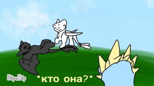 Toothless × Light fury part 1✨                новая часть извините