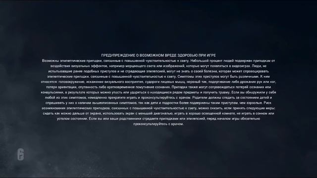 Как поставить русский язык на Tom Clancys Rainbow Six Siege смотреть онлайн