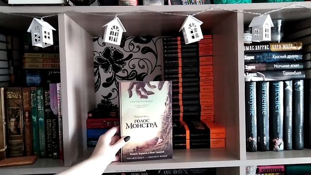 КНИЖНЫЕ ПОЛКИ #2 | СТРАНА СКАЗОК, МИЛЫЕ ОБМАНЩИЦЫ, РЭЙ БРЭДБЕРИ И СТЕЙС КРАМЕР смотреть онлайн