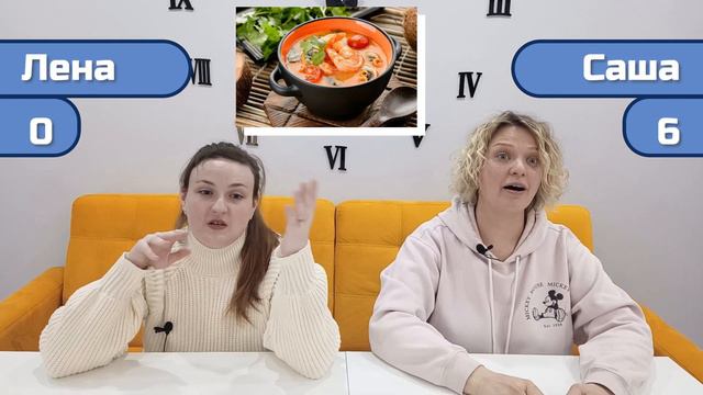 ПРОГОЛОДАЙСЯ, НО ВСЁ РАВНО УГАДАЙ СТРАНУ ПО НАЦИОНАЛЬНОМУ БЛЮДУ смотреть онлайн