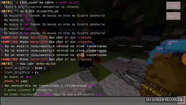 [•]ВСТРЕТИЛ ЧИТЕР?[•]ТУПЫЕ ДОНАТЕРЫ КИКАЮТ БЕЗ ПРИЧИНЫ??[•] 2# ПО РАЗВИТИЮ НА JETMINE смотреть онлайн