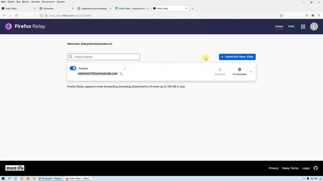 Firefox Relay, Защищаем электронную почту от спама и привязываем дополнительные адреса к основному смотреть онлайн