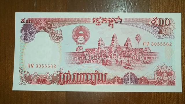 Обзор на банкноты Камбоджи. 20. 200. 500. и 2000 Риелей. смотреть онлайн