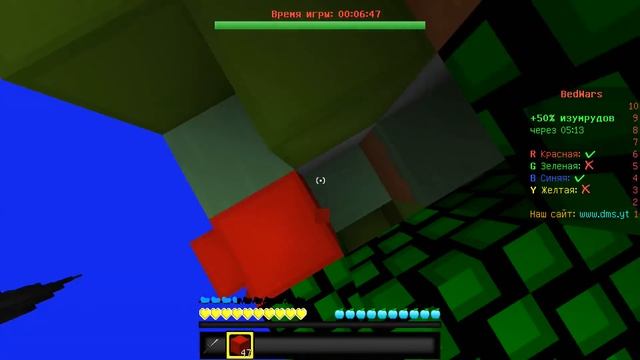 Сливаю ЧИТЫ [Bed Wars Minecraft] смотреть онлайн