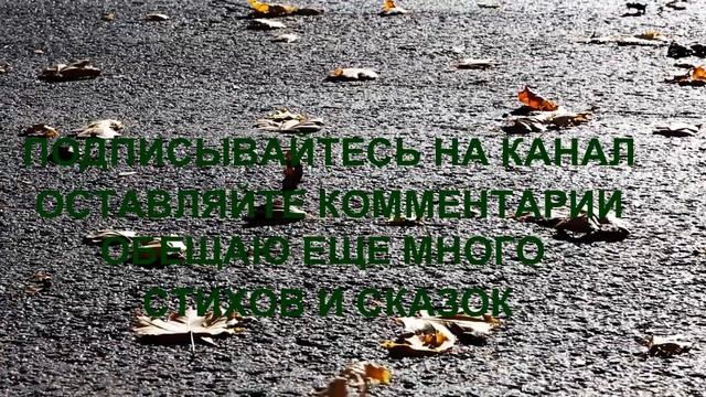 А.Н.ПЛЕЩЕЕВ "ОСЕНЬ НАСТУПИЛА ..." смотреть онлайн