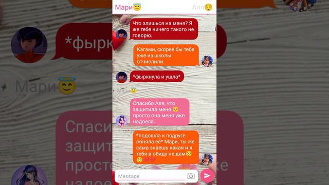 Переписка" А я всегда буду твоей дочерью? " 7 часть смотреть онлайн