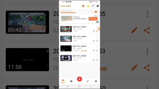 как снять внутри телефона!!! смотреть онлайн