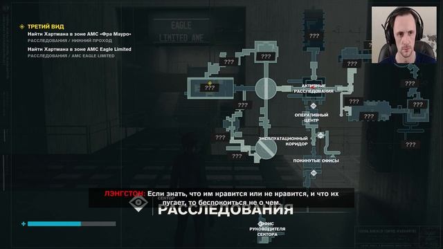 Control DLC 2: AWE #3 — Третий вид смотреть онлайн