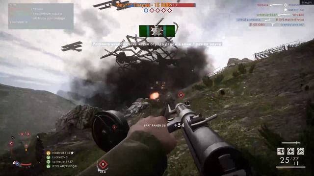Battlefield 1. смотреть онлайн