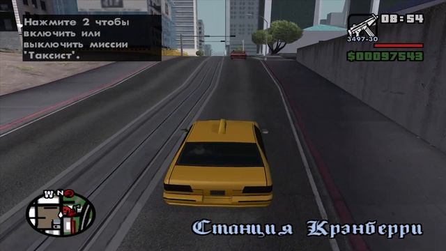 Прощай, Райдер | GTA San Andreas #17 смотреть онлайн
