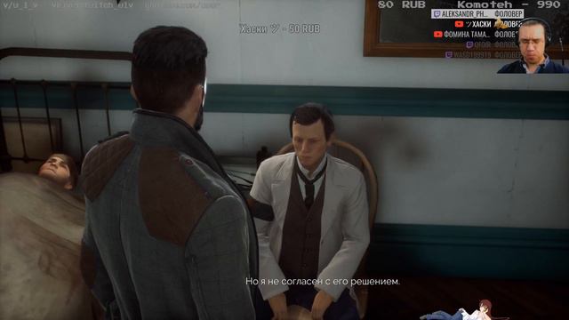 Граф Хипстеракула (стрим по 