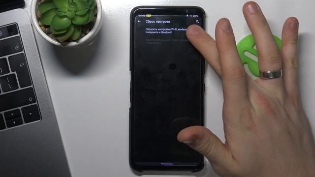Как сделать сброс настроек сети на ASUS ROG Phone 5 S / Сброс настрек сети на ASUS ROG Phone 5 S смотреть онлайн