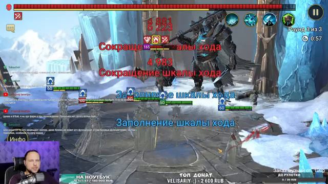 Гарант на новую фракцию.Закрываю Башню. Улучшение артефактов. играю 1 час день. RAID Shadow Legends смотреть онлайн