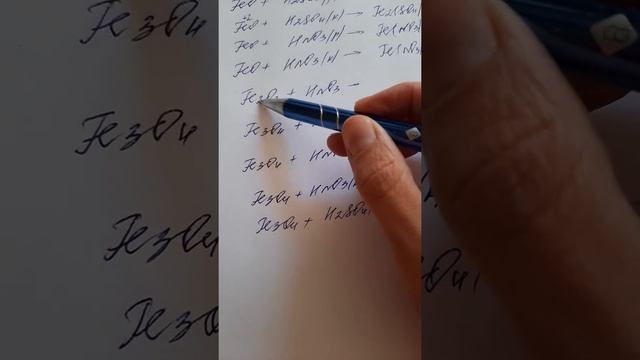 Оксиды железа смотреть онлайн