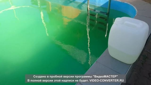 видео перекись в бассейне, заказ по тел.8(863)236-17-00 смотреть онлайн
