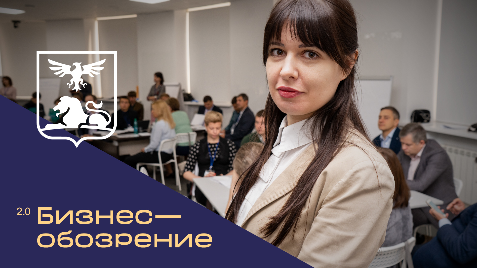 В регионе прошел «круглый стол» по вопросам реализации нацпроектов смотреть онлайн