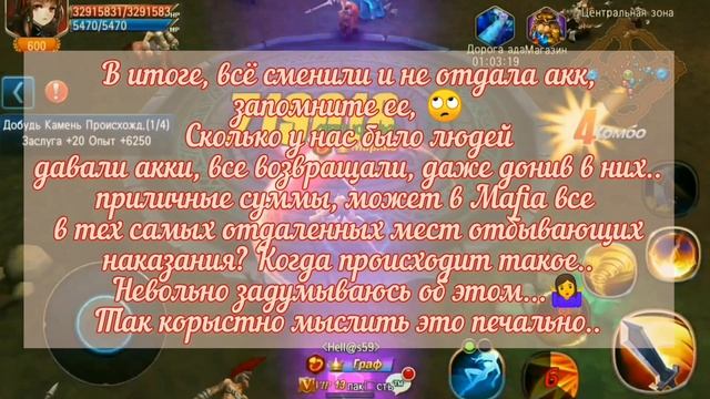 Вся правда о игре Sword Of Chaos(ru) смотреть онлайн