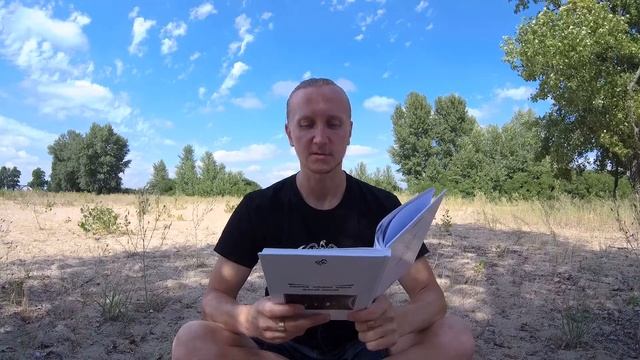 Славление Перуну смотреть онлайн