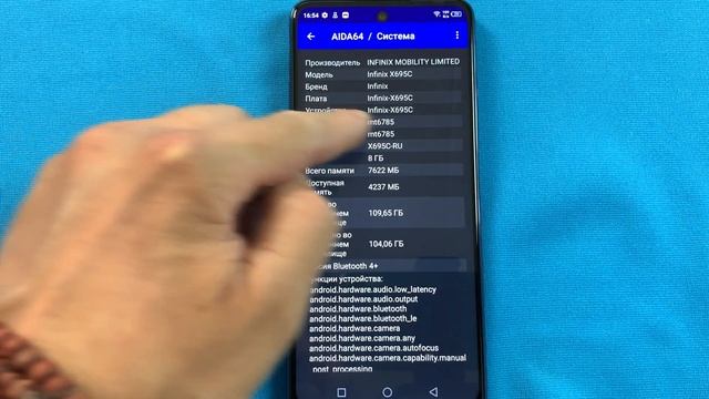 Смартфон Infinix Note 10 Pro ФЛАГМАН ЗА ДОСТУПНУЮ ЦЕНУ смотреть онлайн