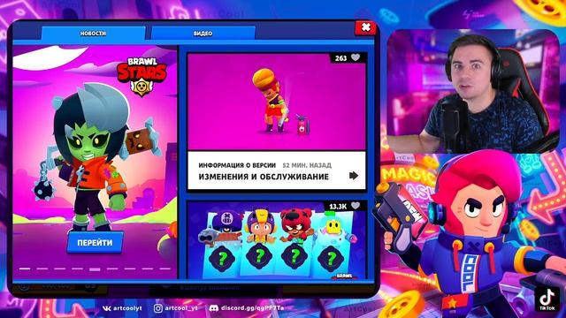 НОВЫЕ ЦЕНЫ НА ГЕМЫ ? ЗАЧЕМ? БРАВЛ СТАРС смотреть онлайн