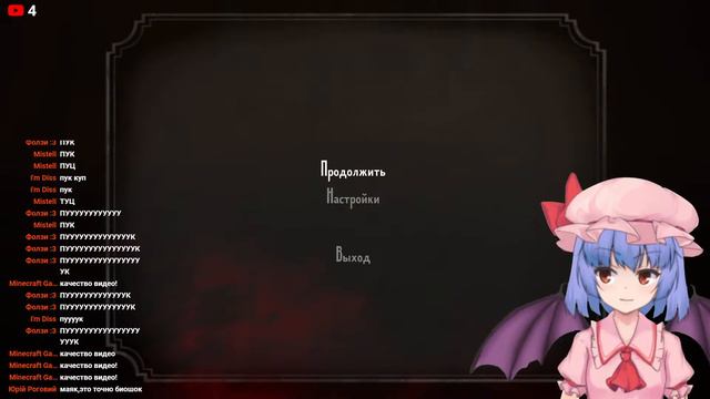 Срем в Layers of fear 2