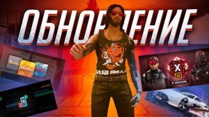 ОБНОВЛЕНИЕ НЕКСТ РП! БАНК  И ВКЛАДЫ  НА NEXT RP, И НОВЫЕ БИЗНЕСЫ!