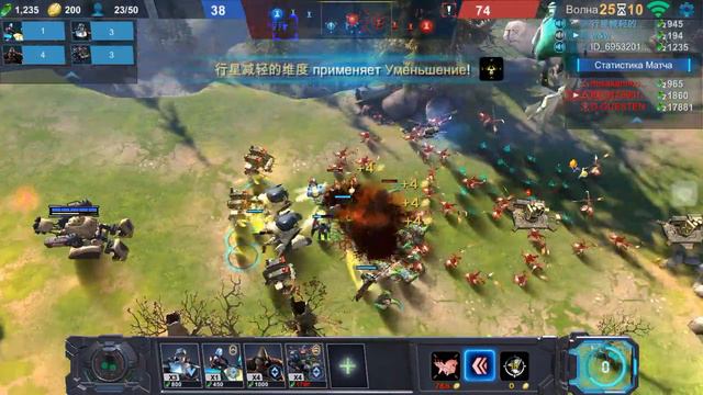 Art of War Red Tides 766 смотреть онлайн