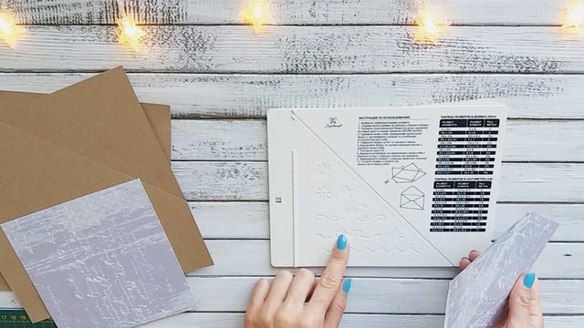 Скрапбукинг?Доска для биговки Рукоделие?Создаем конверты смотреть онлайн