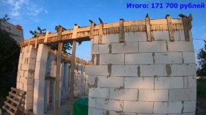 Дом 6Х6 из газоблока своими руками за 350К. Пристройка