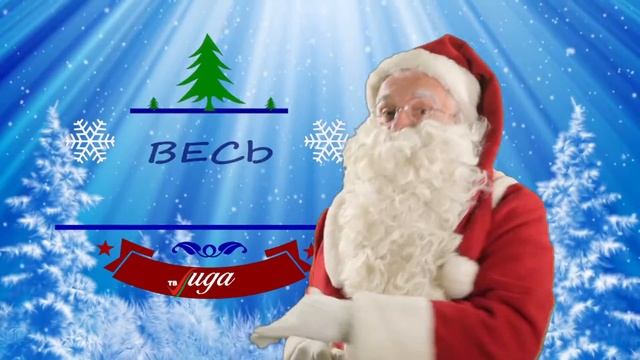 АКЦИЯ - ТВ Лида - БЕГУЩАЯ СТРОКА 50 % смотреть онлайн
