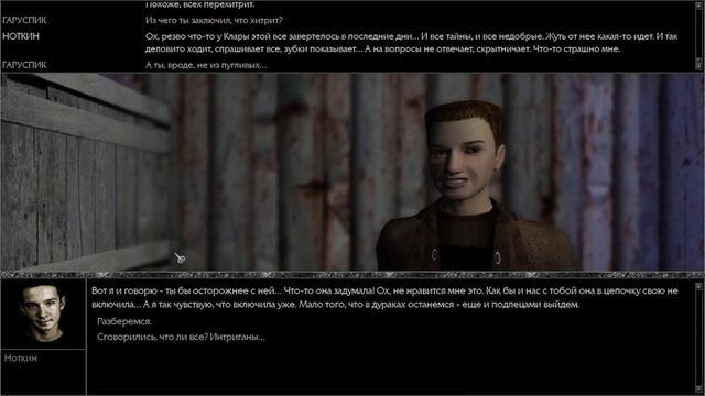 МОР (УТОПИЯ). Прохождение | Pathologic Classic HD #29