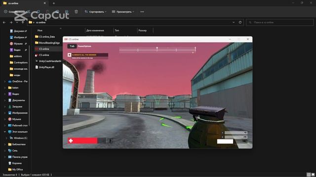БЕТА TEST игры моего друга CS Online 0.1.4. смотреть онлайн