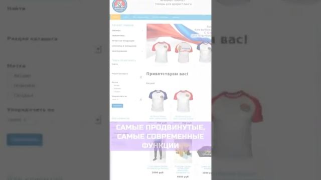 Возможно ли создать интернет-магазин бесплатно? смотреть онлайн